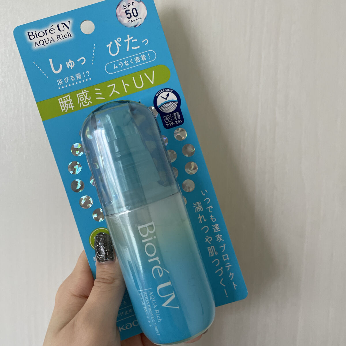 ビオレUV アクアリッチ アクアプロテクトミスト/ビオレ/日焼け止めミスト・スプレーを使ったクチコミ（2枚目）