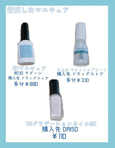 ジーエヌ バイ ジーニッシュマニキュア/ジーエヌバイジーニッシュマニキュア（GN by Genish Manicure)/マニキュアを使ったクチコミ（3枚目）