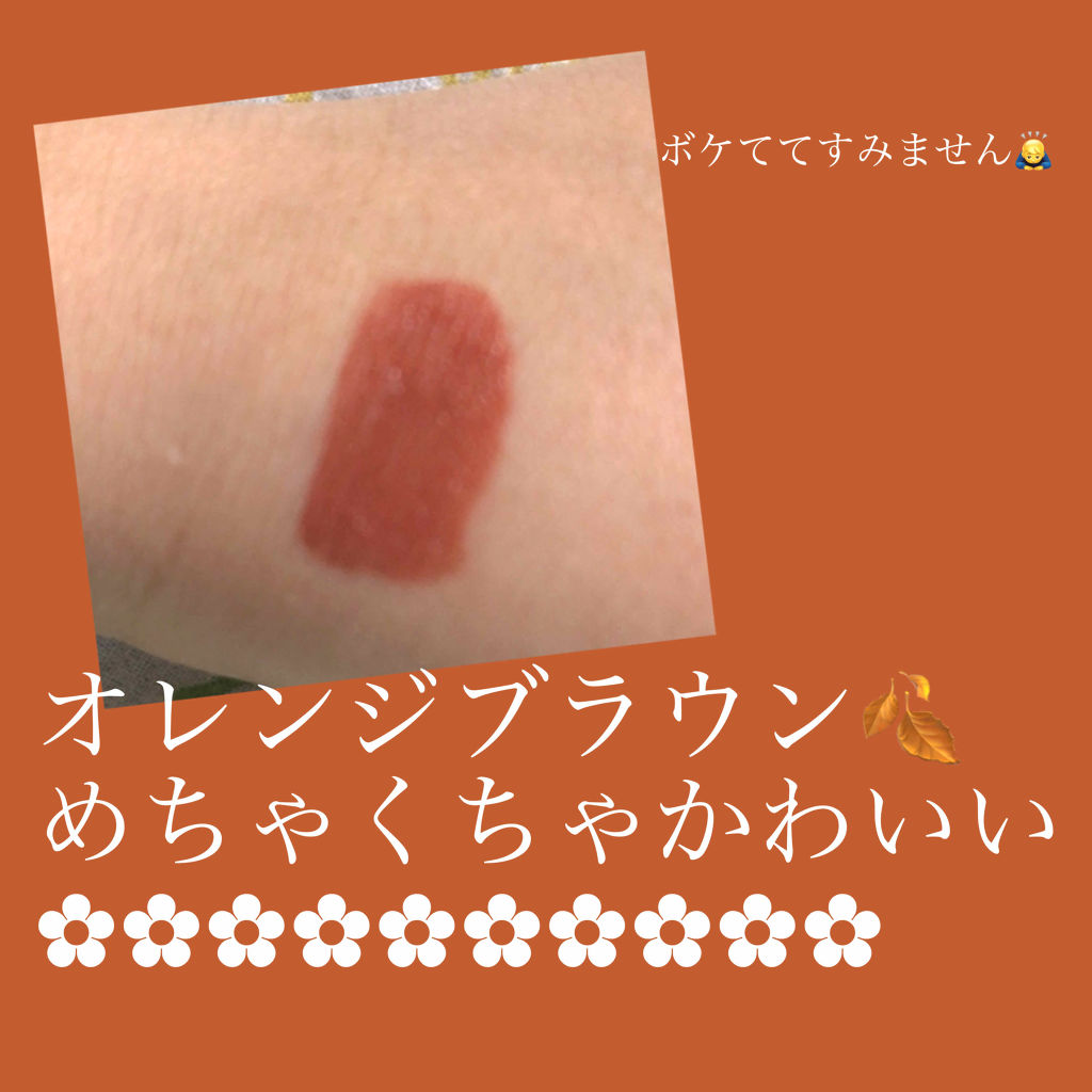 ルージュシグネチャー /ロレアル パリ/リップグロスを使ったクチコミ（2枚目）