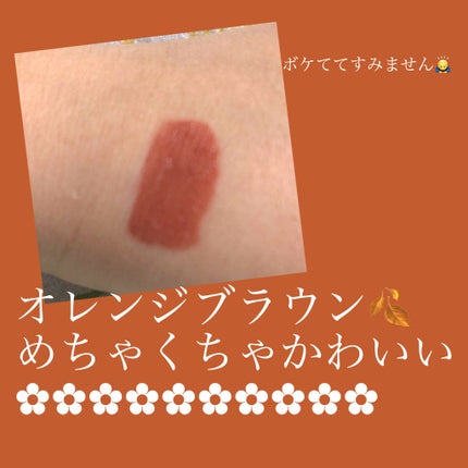 ルージュシグネチャー /ロレアル パリ/リップグロスを使ったクチコミ(2枚目)