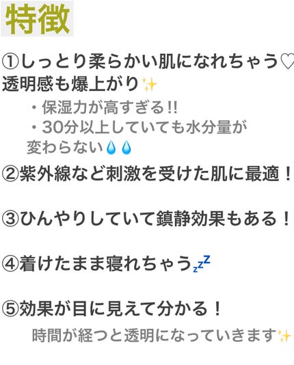 ã¬ãããã¹ãªãªãŒããŒãã£ãŒããªãŒã«ãŒãã³ã°ã²ã«ãã¹ã¯/onoma/ã·ãŒããã¹ã¯ã»ããã¯ã䜿ã£ãã¯ãã³ãïŒ3æç®ïŒ