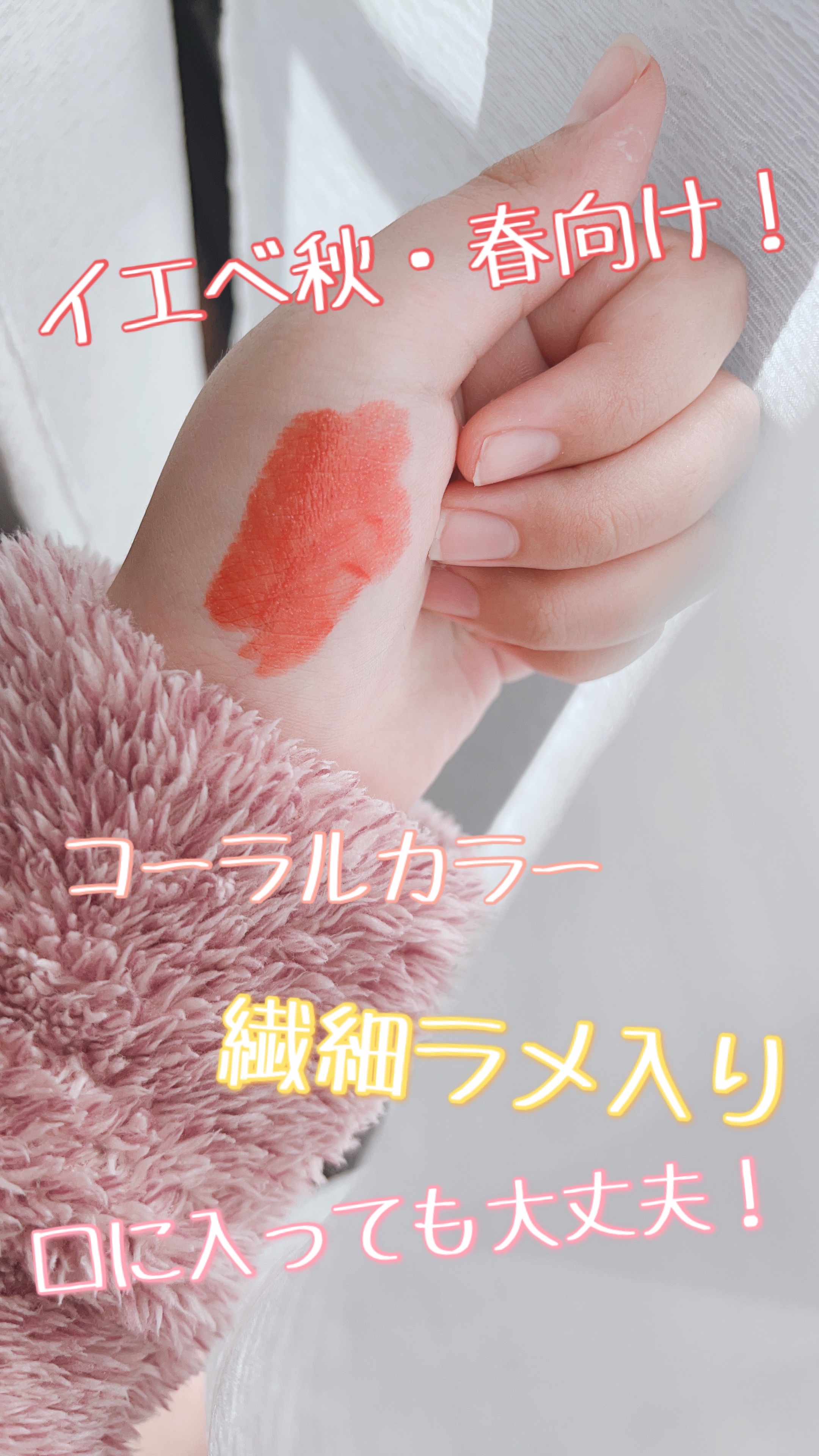 ディオール アディクト ステラー ハロ シャイン/Dior/口紅を使ったクチコミ（2枚目）