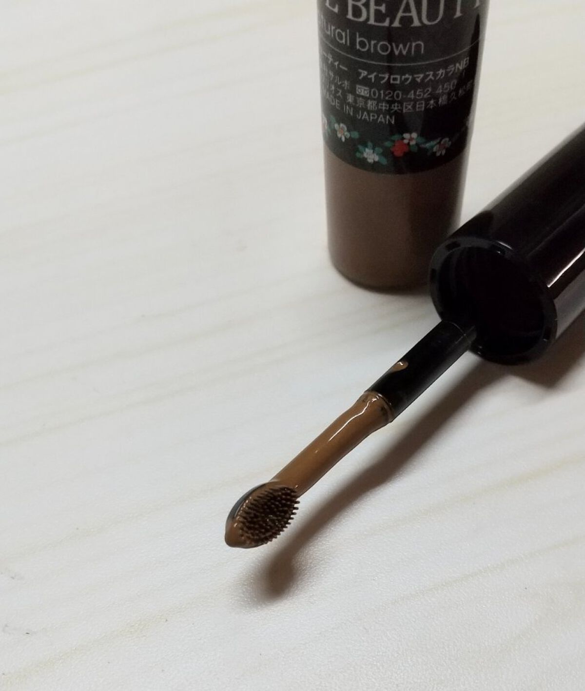 プライベートビューティーアイブロウマスカラ/富士薬品/眉マスカラを使ったクチコミ（3枚目）