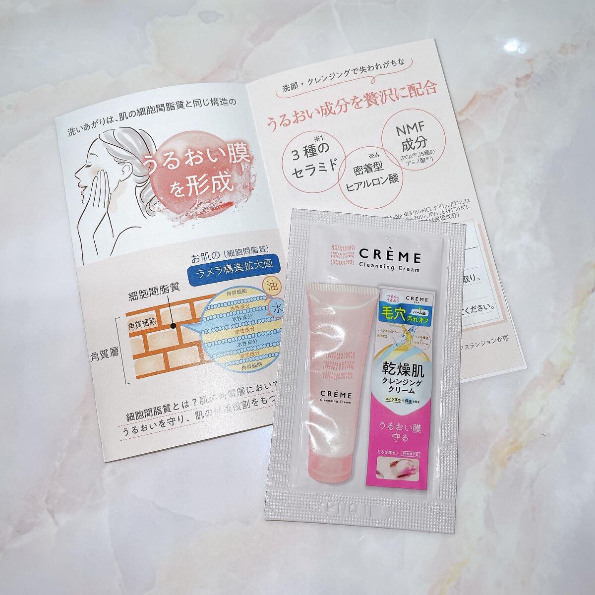 クレメ クレンジングクリーム N/ナリスアップ/クレンジングクリームを使ったクチコミ(1枚目)