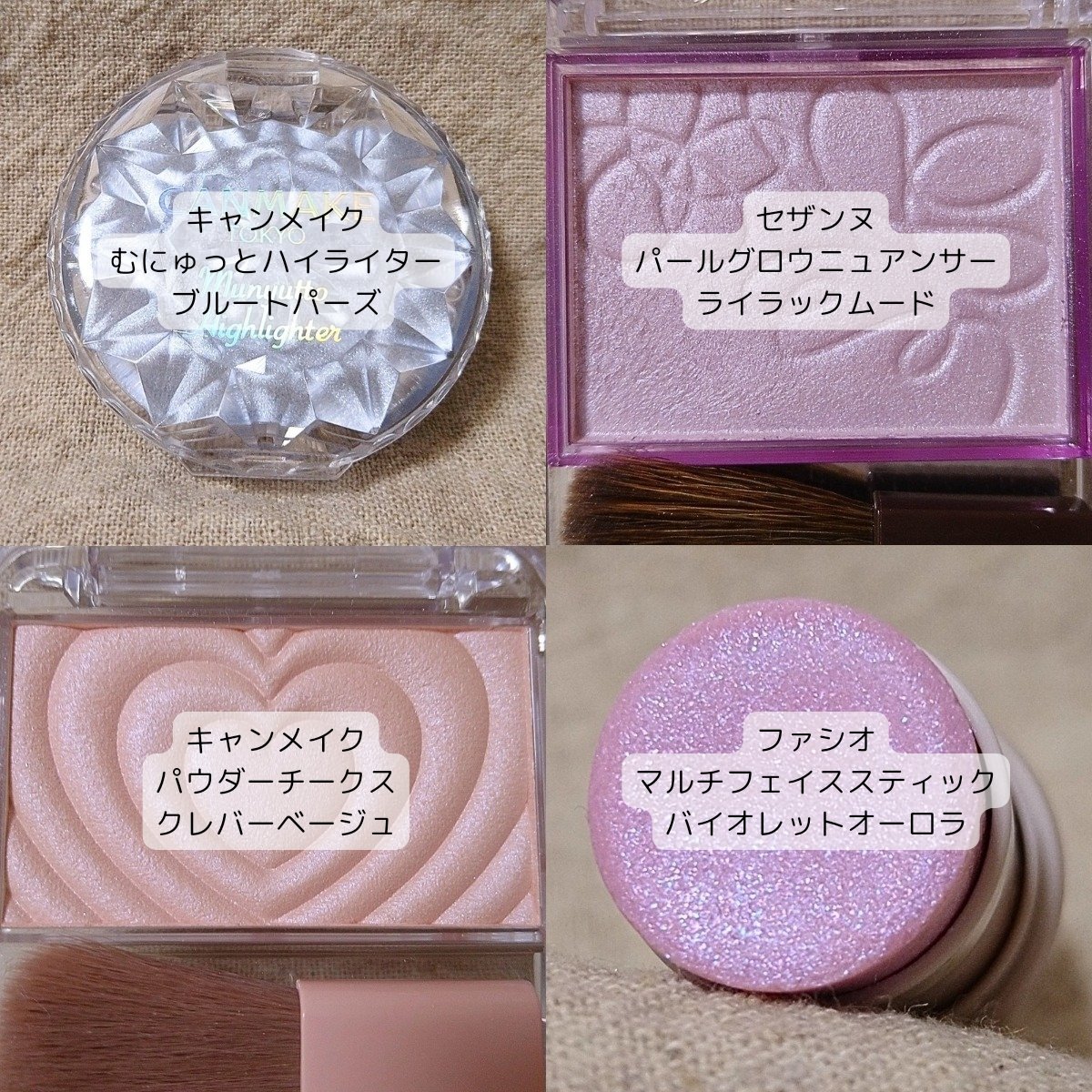 パウダーチークス/キャンメイク/パウダーチークを使ったクチコミ（2枚目）