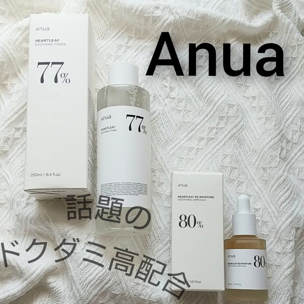 ドクダミ 77 スージングトナー/Anua/化粧水を使ったクチコミ（1枚目）