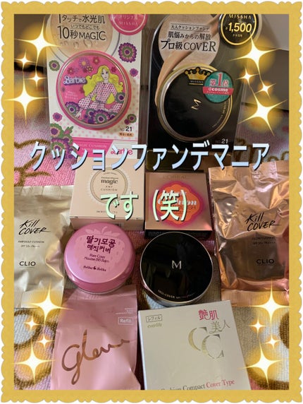 ラトゥー エクラ ファンデーション プライマー N/PAUL & JOE BEAUTE/化粧下地を使ったクチコミ(8枚目)