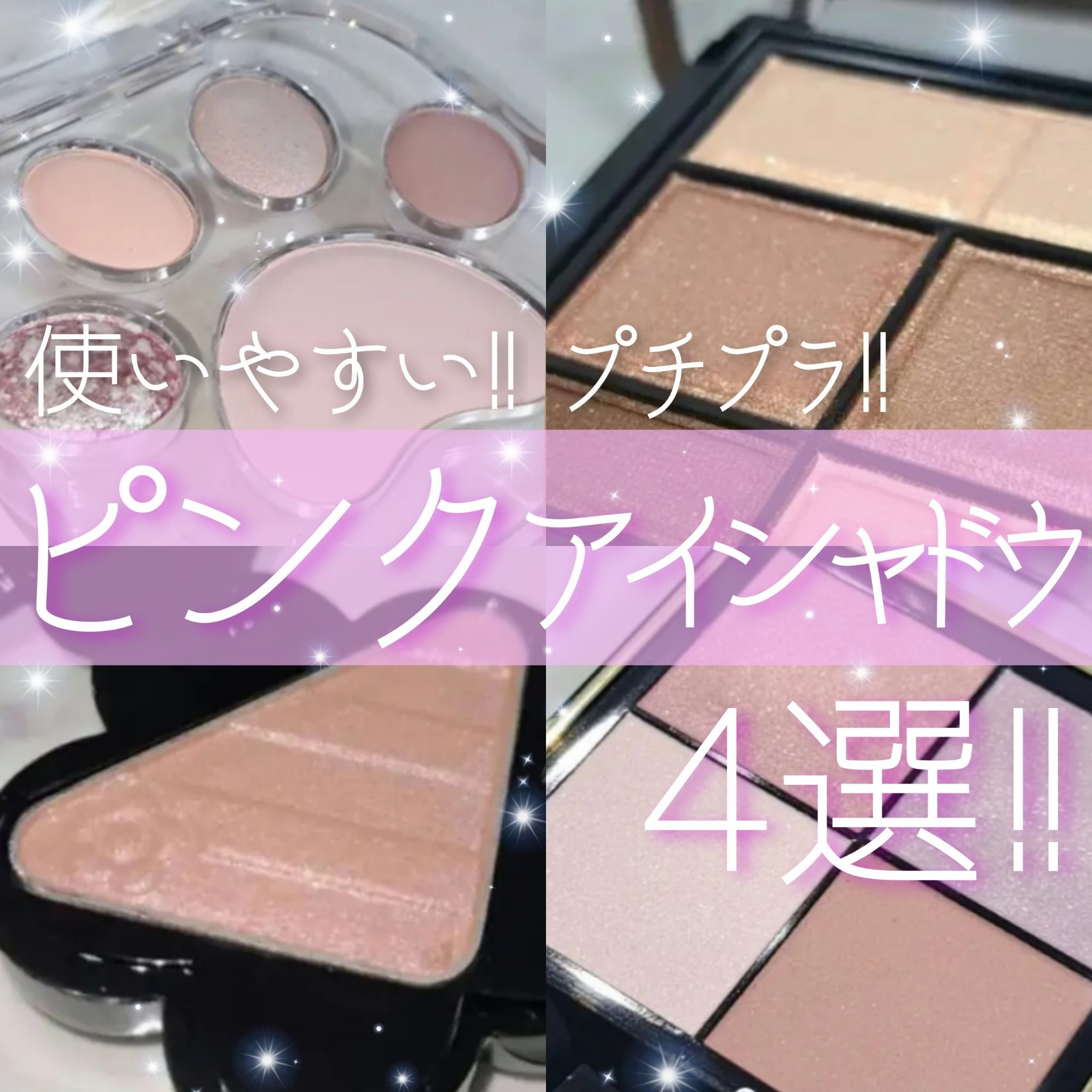 アイオープナー 068 (T)/MARY QUANT/単色アイシャドウを使ったクチコミ（1枚目）