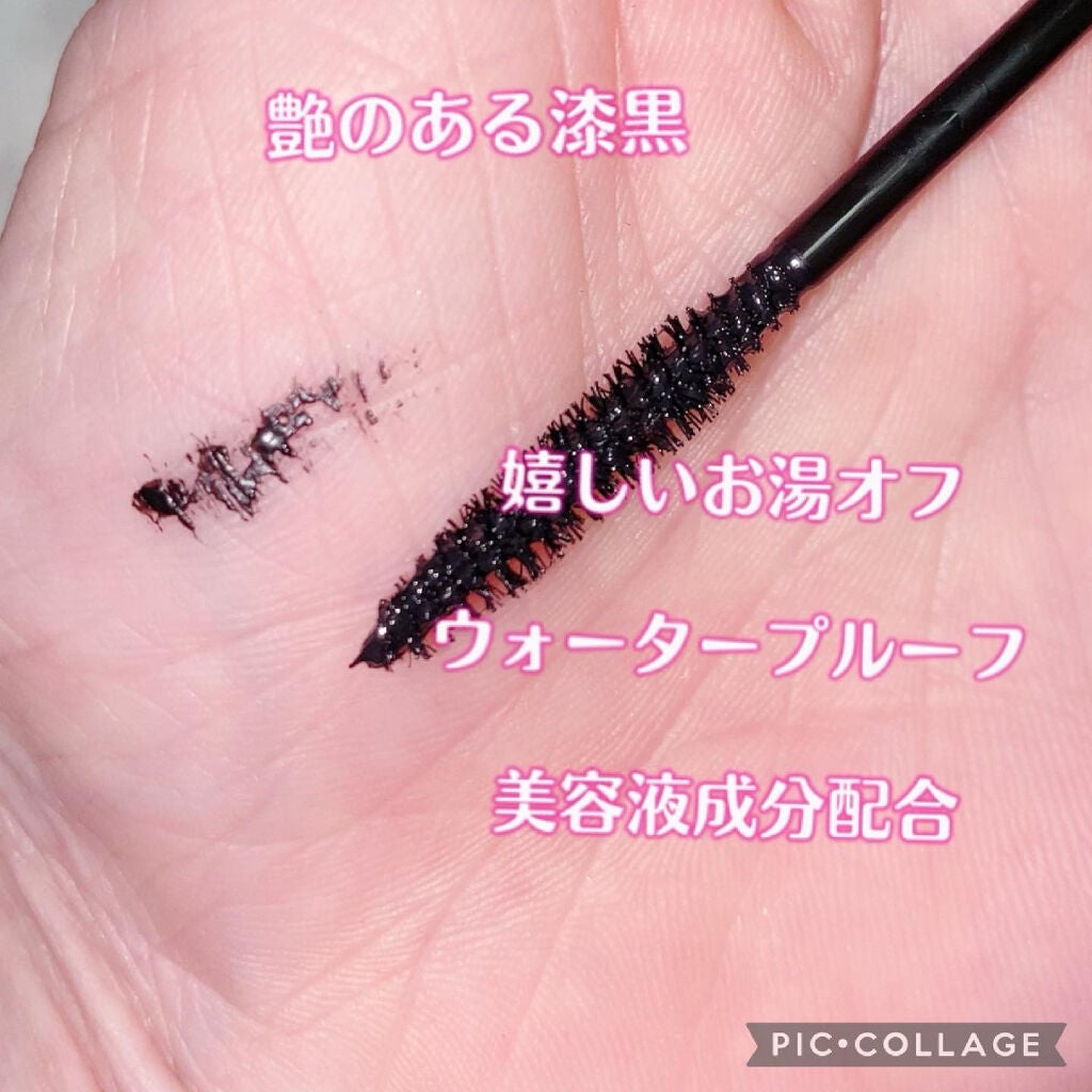 パーフェクトエクステンション マスカラ/D-UP/マスカラを使ったクチコミ(2枚目)