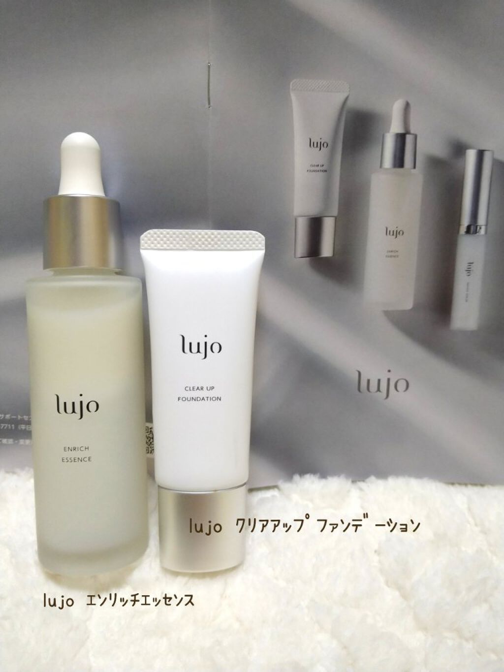 エンリッチエッセンス/lujo/美容液を使ったクチコミ（2枚目）