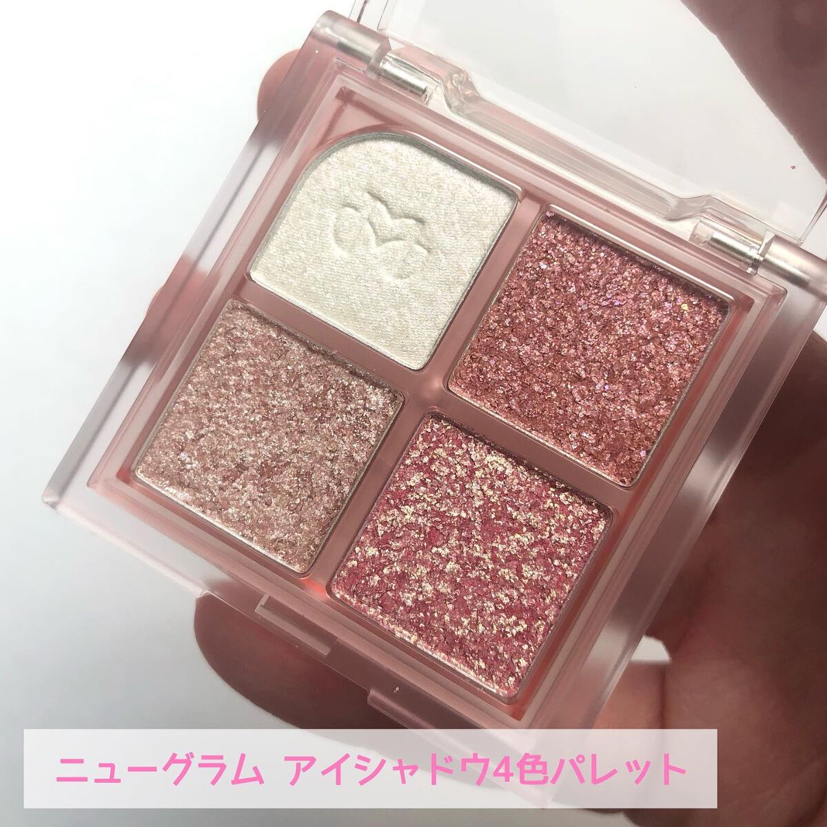 ニューグラムアイシャドウ4色パレット/mude./アイシャドウパレットを使ったクチコミ（3枚目）