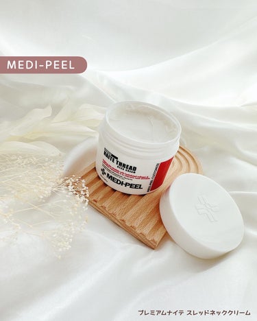 MEDIPEEL プレミアムナイテ スレッドネッククリームのクチコミ「〖MEDI-PEEL〗

プレミアムナイテ スレッドネッククリーム
┈┈┈┈┈┈┈┈┈┈┈┈┈.....」（1枚目）