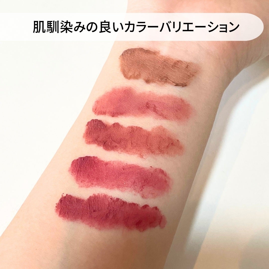 シルキーブラーティント/ArteSinsa/口紅を使ったクチコミ(4枚目)