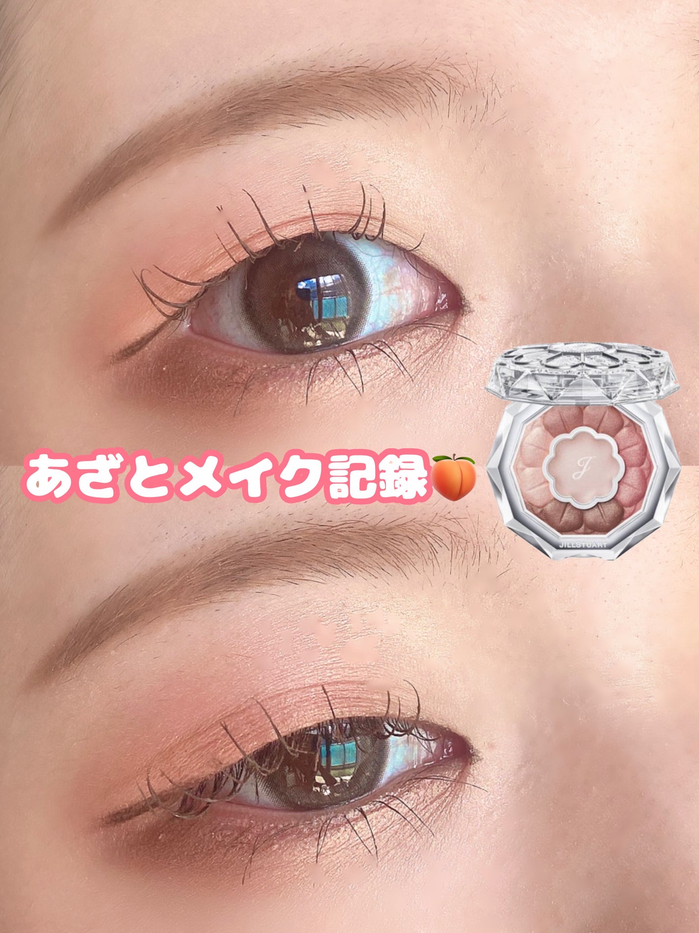 ジルスチュアート ブルームクチュール アイズ/JILL STUART/アイシャドウパレットを使ったクチコミ(1枚目)