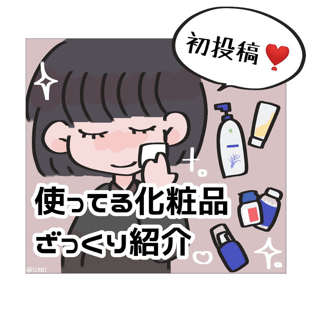 ワセリン/ピジョン/ボディクリームを使ったクチコミ（1枚目）