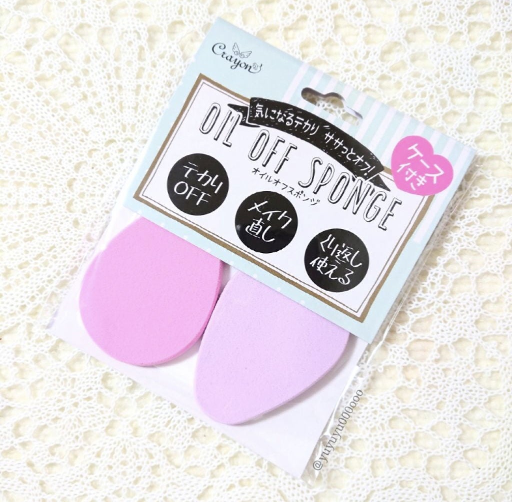 プチプラなのに超優秀!話題の100均ビューティアイテムおすすめ5選♡のサムネイル