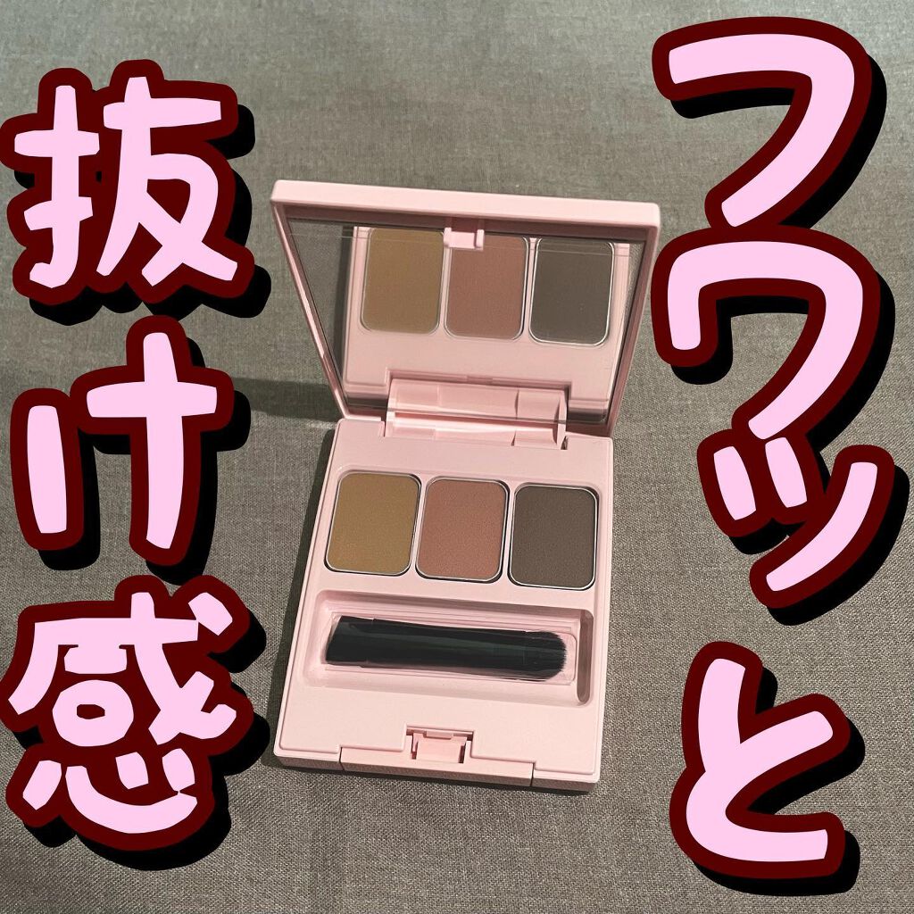  フーミー アイブロウパウダー/WHOMEE/パウダーアイブロウを使ったクチコミ（1枚目）