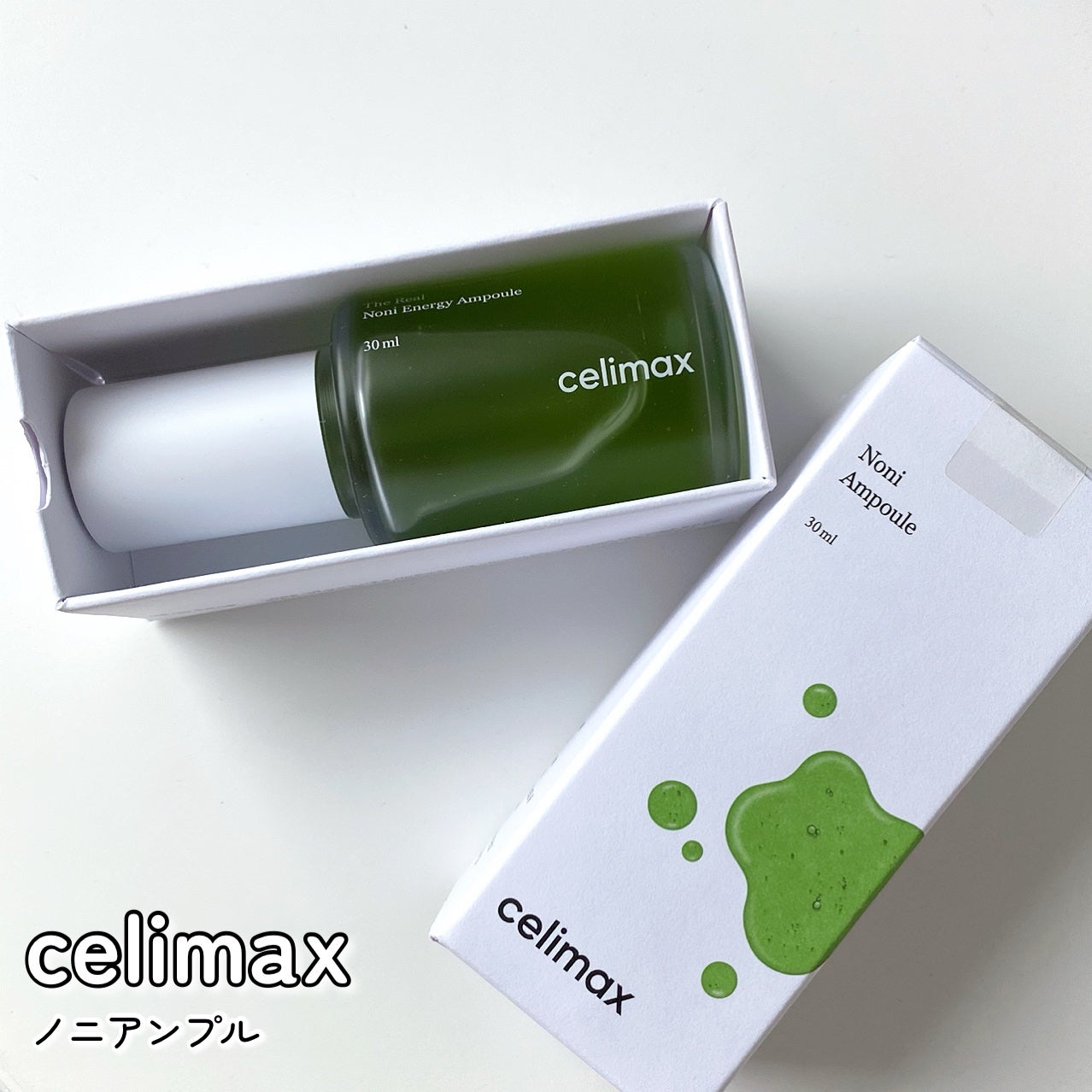 Noni Ampule/celimax/美容液を使ったクチコミ(2枚目)