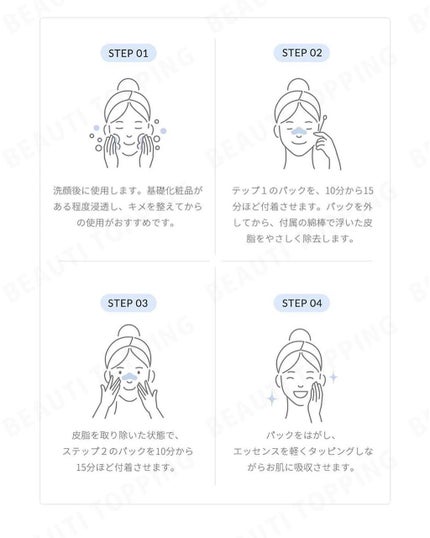 ダブル セラム バーム ファンデーション/Dr.Althea/クリーム・エマルジョンファンデーションを使ったクチコミ(4枚目)