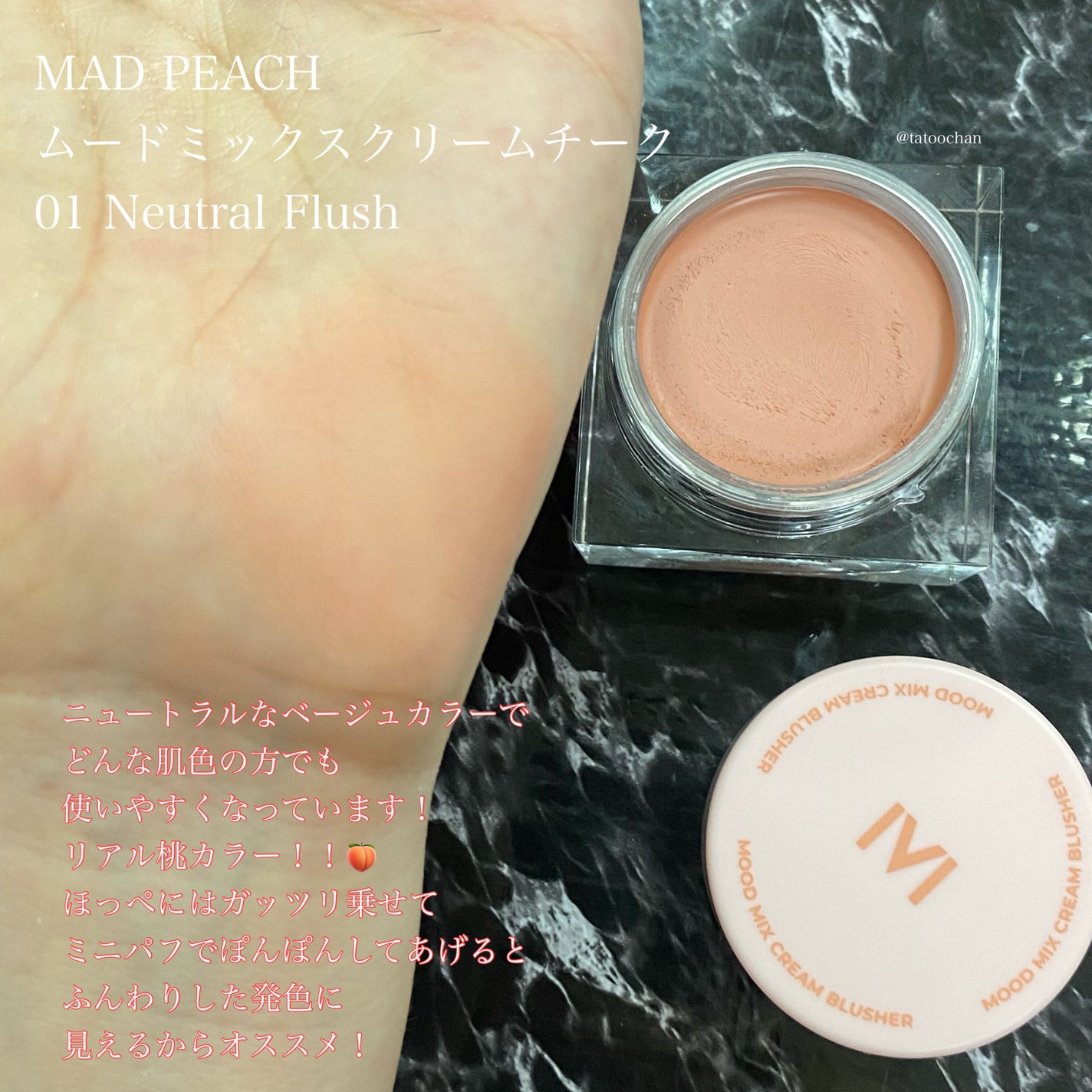 ヴェールグロウチーク/Ririmew/パウダーチークを使ったクチコミ(4枚目)