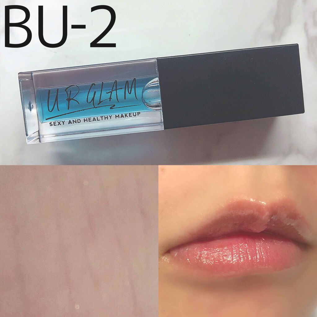 UR GLAM　LIP OIL/U R GLAM/リップグロスを使ったクチコミ（3枚目）