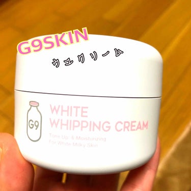 WHITE WHIPPING CREAM(ウユクリーム)/G9SKIN/化粧下地を使ったクチコミ（1枚目）