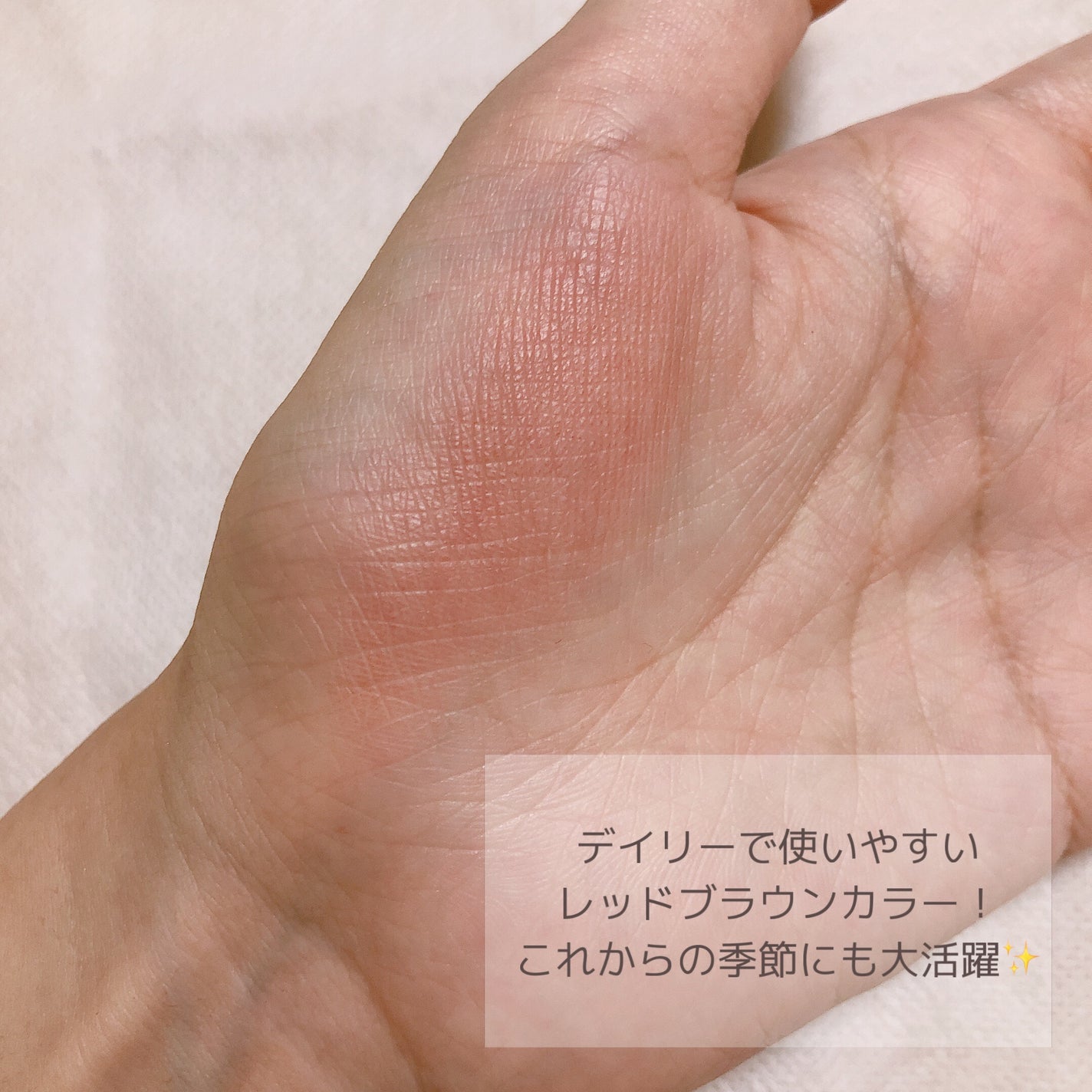 ナチュラル チークN/CEZANNE/パウダーチークを使ったクチコミ(3枚目)