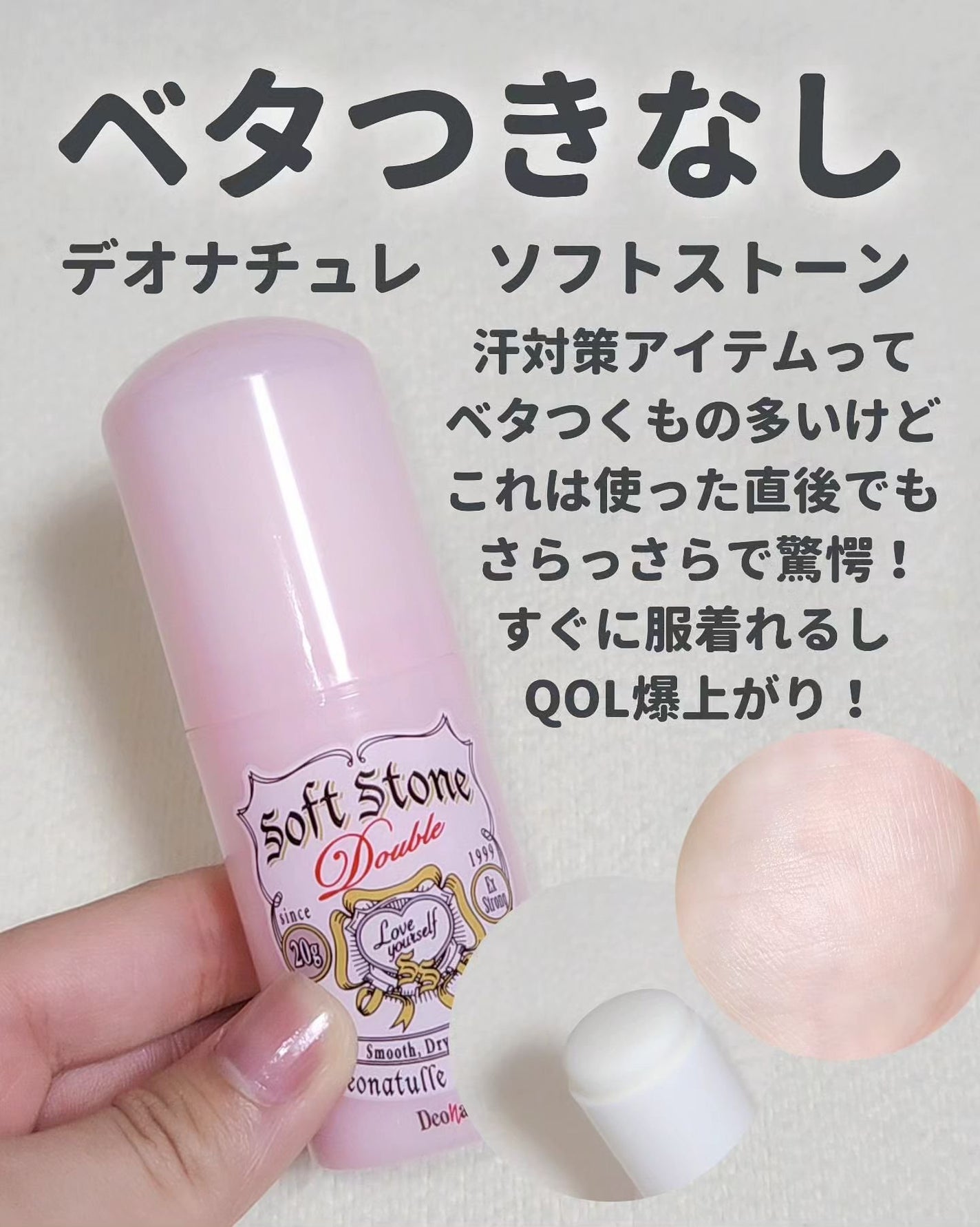 ボディシート (せっけん)/シーブリーズ/ボディシートを使ったクチコミ(4枚目)