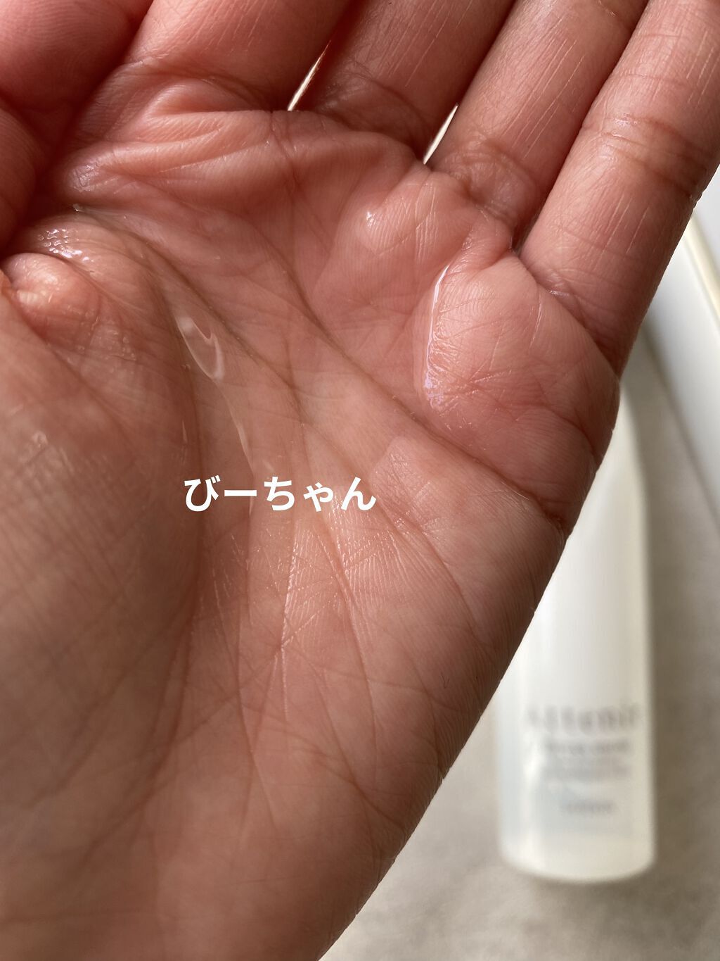 ドレススノー ローション【医薬部外品】 /アテニア/化粧水を使ったクチコミ（2枚目）