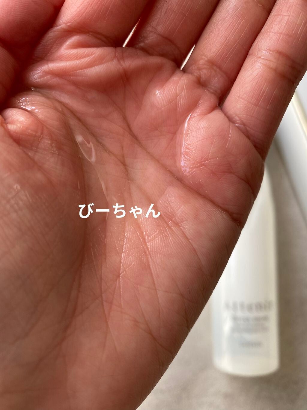 ドレススノー ローション【医薬部外品】 /アテニア/化粧水を使ったクチコミ(2枚目)