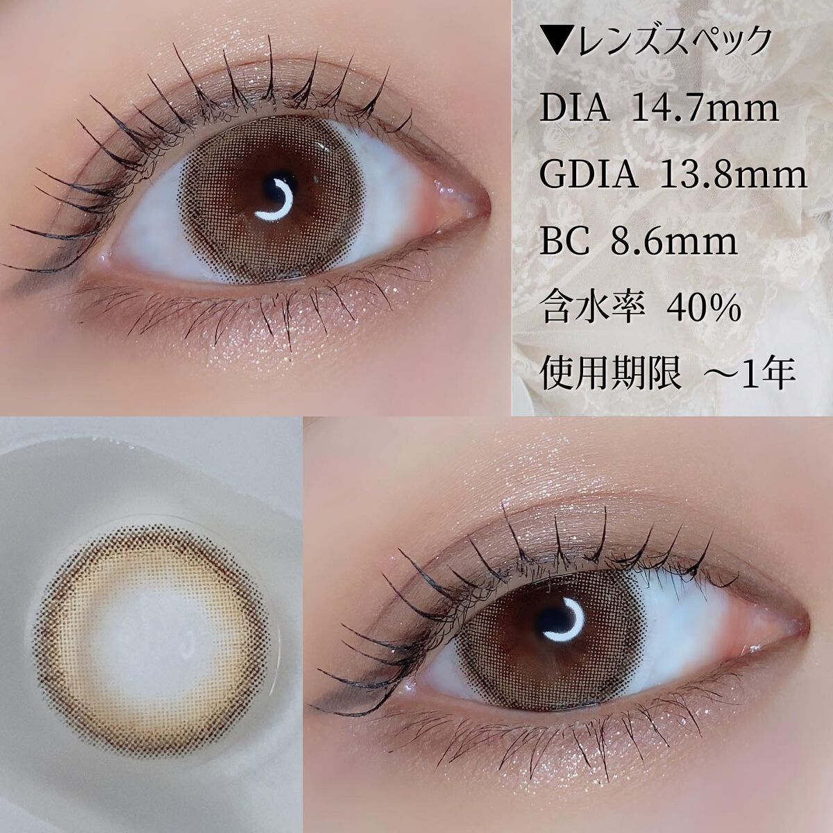 Rolling/蜜のレンズ/カラーコンタクトレンズを使ったクチコミ(3枚目)