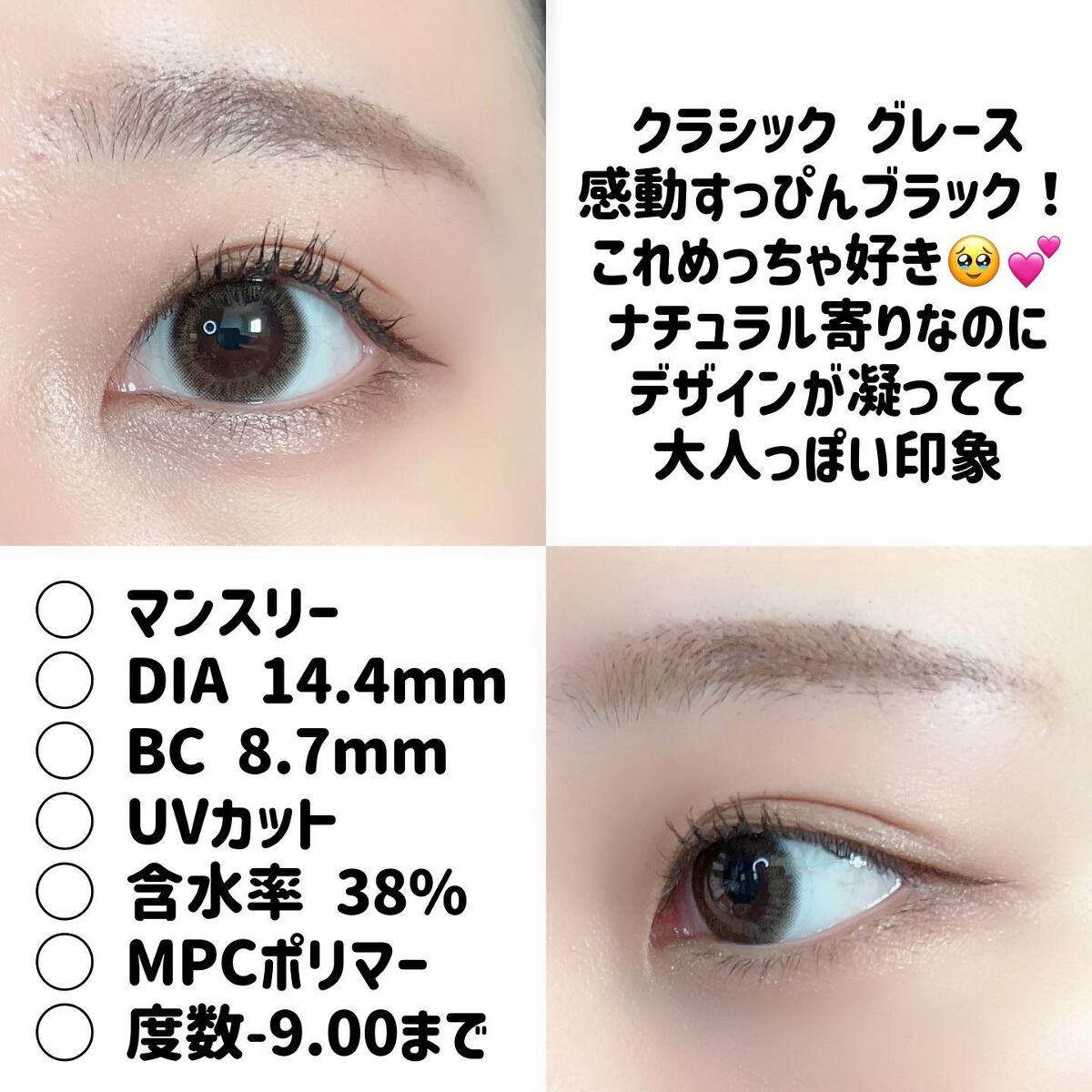 アンジョルノ/en Giorno/カラーコンタクトレンズを使ったクチコミ(3枚目)