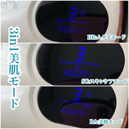 サファイヤIPL光脱毛器/NiZmir/家庭用脱毛器を使ったクチコミ(4枚目)