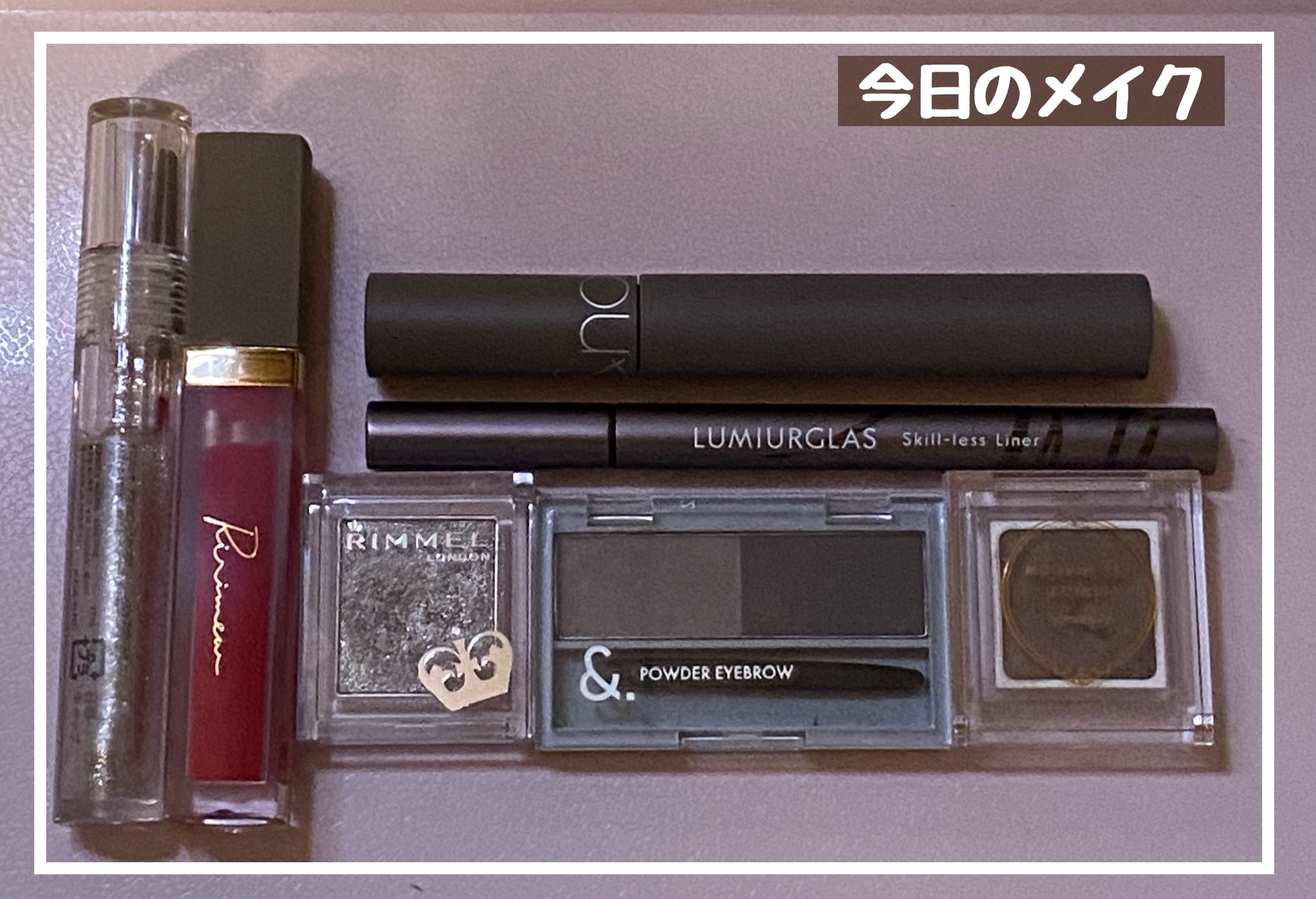 イロミッケ プランピングリップ/iromikke/リップグロスを使ったクチコミ（1枚目）