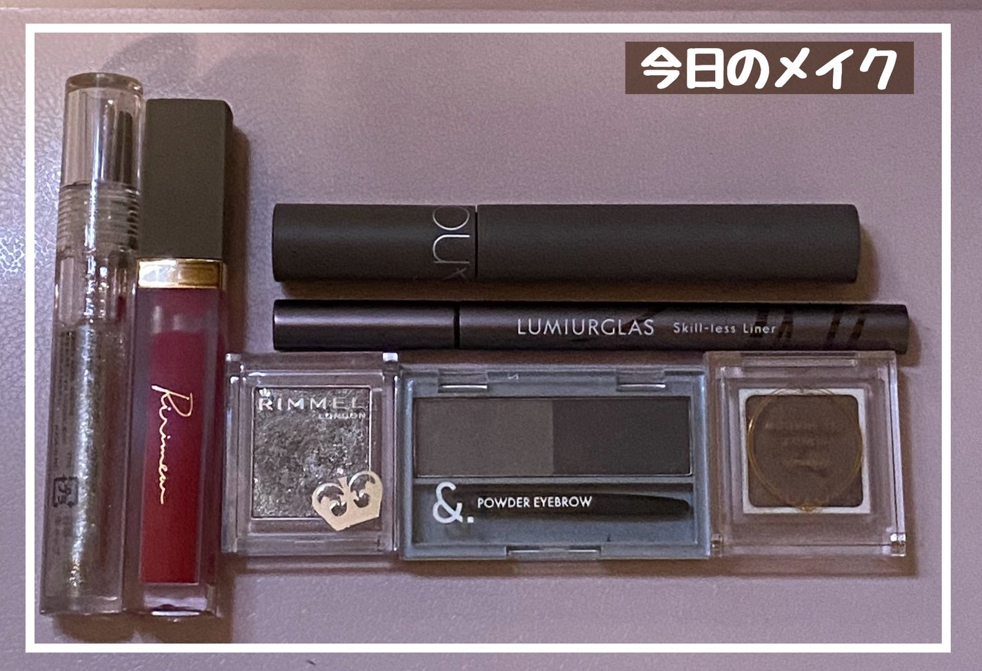 プリズム パウダーアイカラー/リンメル ロンドン/単色アイシャドウを使ったクチコミ(1枚目)