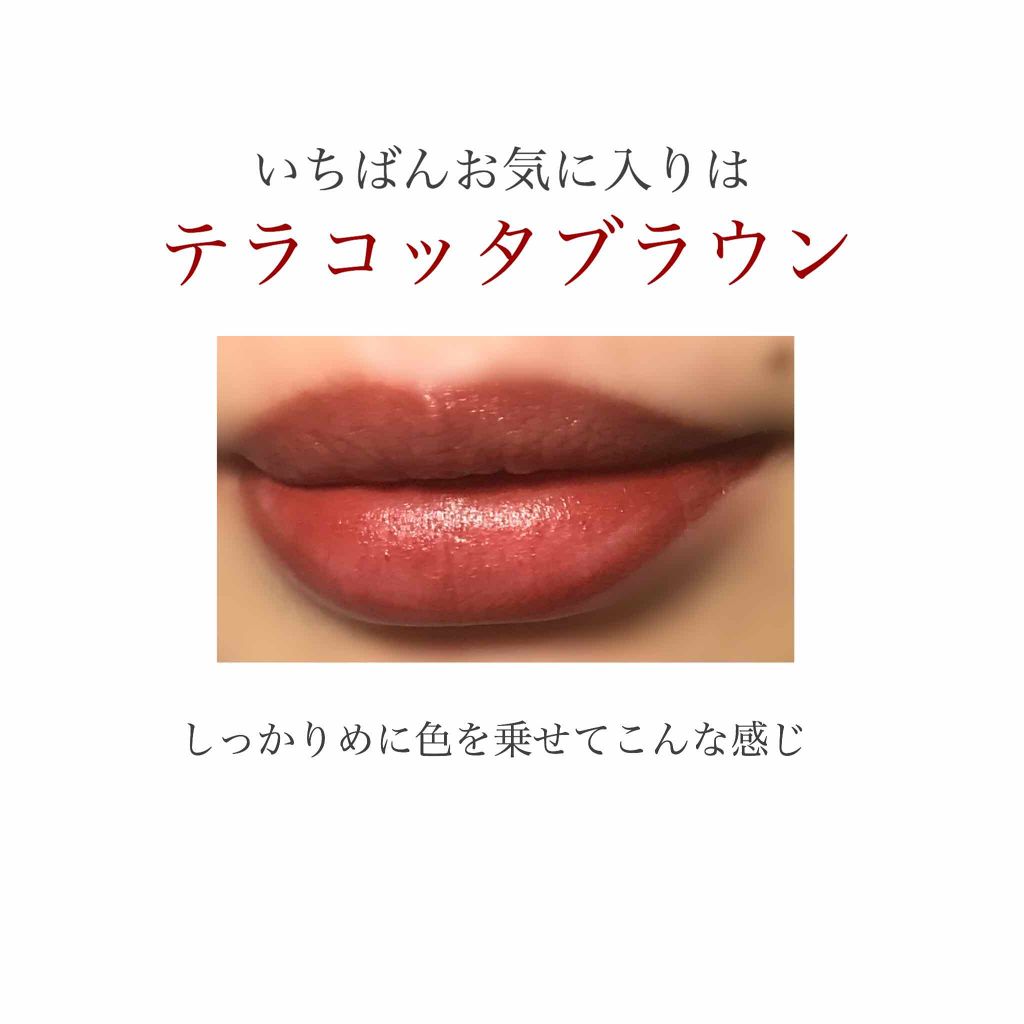 スフレリップ/CandyDoll/口紅を使ったクチコミ(3枚目)