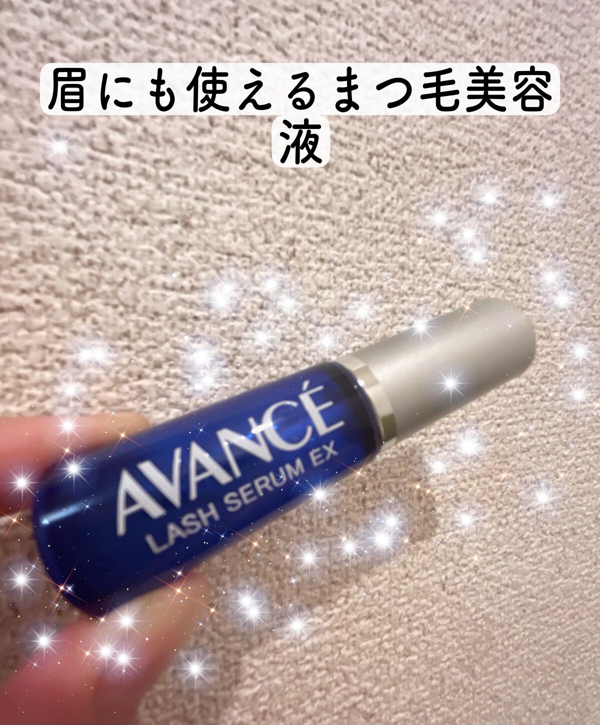 ðâ¡ãæèŠãããâ¡ð on LIPS ãâ¡ããªã³ã·ã«ïŒè²æ¯ãŸã€ãçŸå®¹æ¶²â¡Avaceã¢ãŽã¡ã³ã»ãŸã€æ¯çŸå®¹..ãïŒ1æç®ïŒ