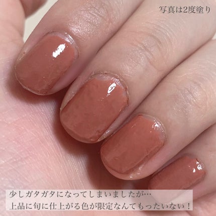 ヴェルニ ロング トゥニュ 943 エニグム<数量限定色> / CHANEL ヴェルニ ロング トゥニュ 943 エニグム<数量限定色> / CHANEL
