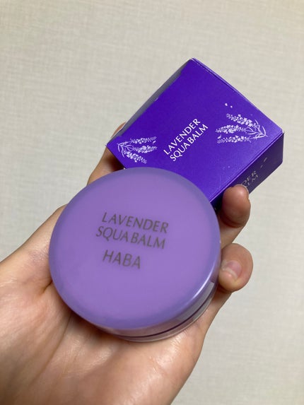ラベンダー海の宝石/HABA/フェイスバームを使ったクチコミ(6枚目)
