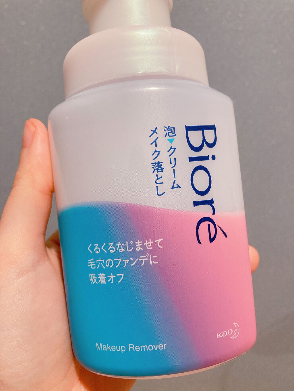 泡クリームメイク落とし/ビオレ/クレンジングクリームを使ったクチコミ(4枚目)