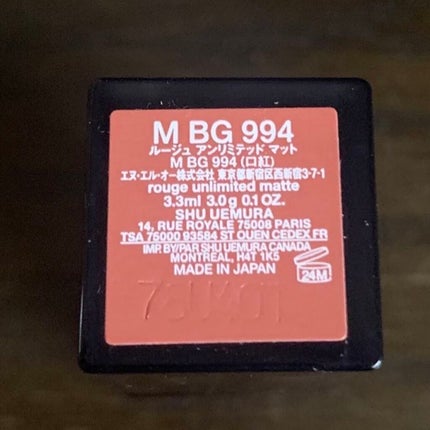 ルージュ アンリミテッド マット M BG 994/shu uemura/口紅の画像