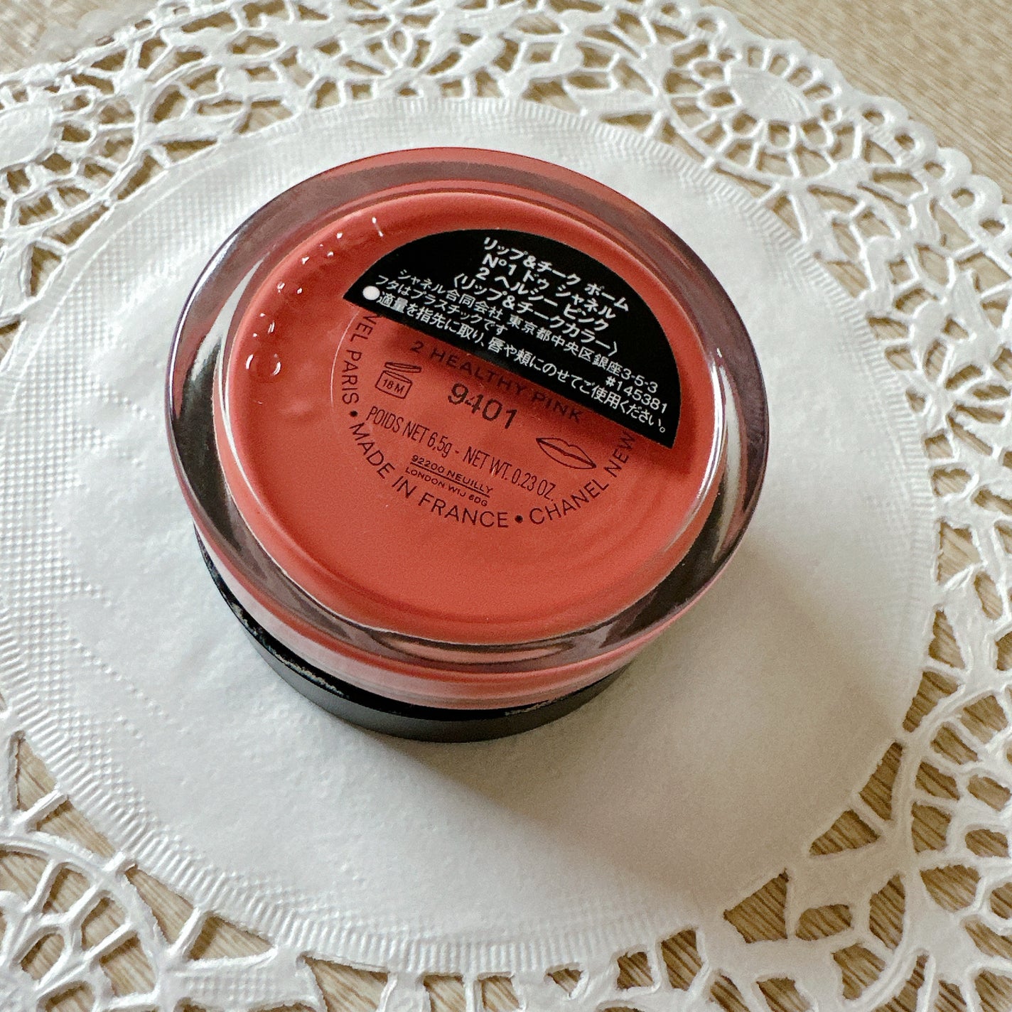 リップ&チーク ボーム N°1 ドゥ シャネル/CHANEL/口紅を使ったクチコミ(2枚目)