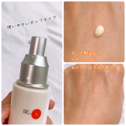 ドクターケイ 薬用Cリンクルホワイトミルク<医薬部外品>/ドクターケイ/乳液を使ったクチコミ(3枚目)