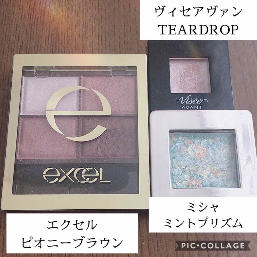 ヴィセ アヴァン シングルアイカラー/Visée/単色アイシャドウを使ったクチコミ（2枚目）