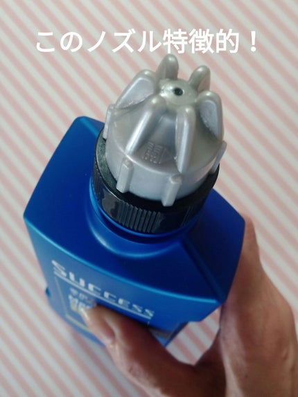 薬用シャンプー エクストラクール/サクセス/市販シャンプーを使ったクチコミ(2枚目)