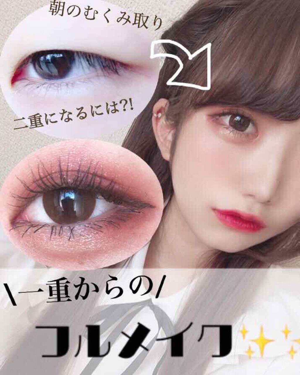 アディクション ザ アイシャドウ/ADDICTION/単色アイシャドウを使ったクチコミ(1枚目)