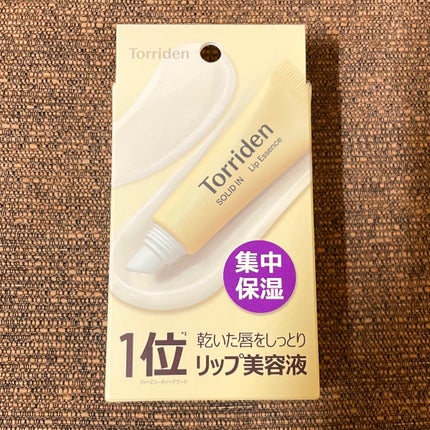 ソリッドイン リップエッセンス/Torriden/リップ美容液を使ったクチコミ(1枚目)