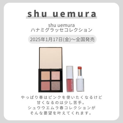 キヌケアグローアップ/shu uemura/口紅を使ったクチコミ(2枚目)