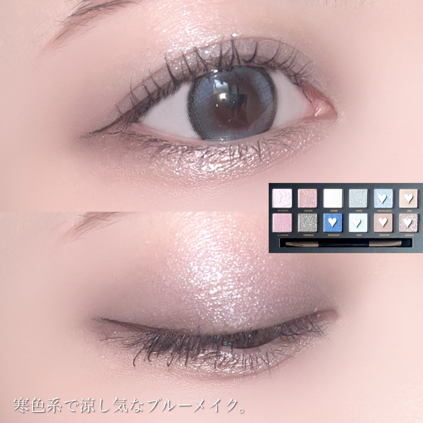 エクスプローラ12色 動物アイシャドウパレット/PERFECT DIARY/アイシャドウパレットを使ったクチコミ(7枚目)