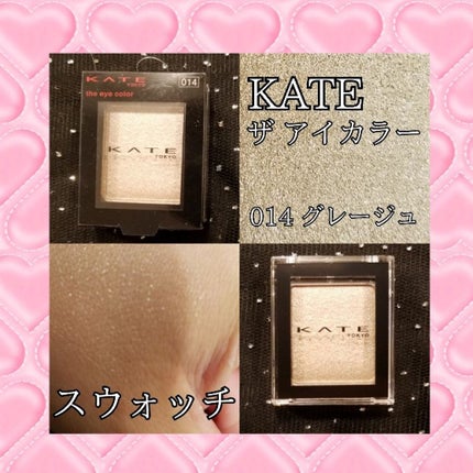 ケイト ザ アイカラー/KATE/単色アイシャドウを使ったクチコミ(1枚目)